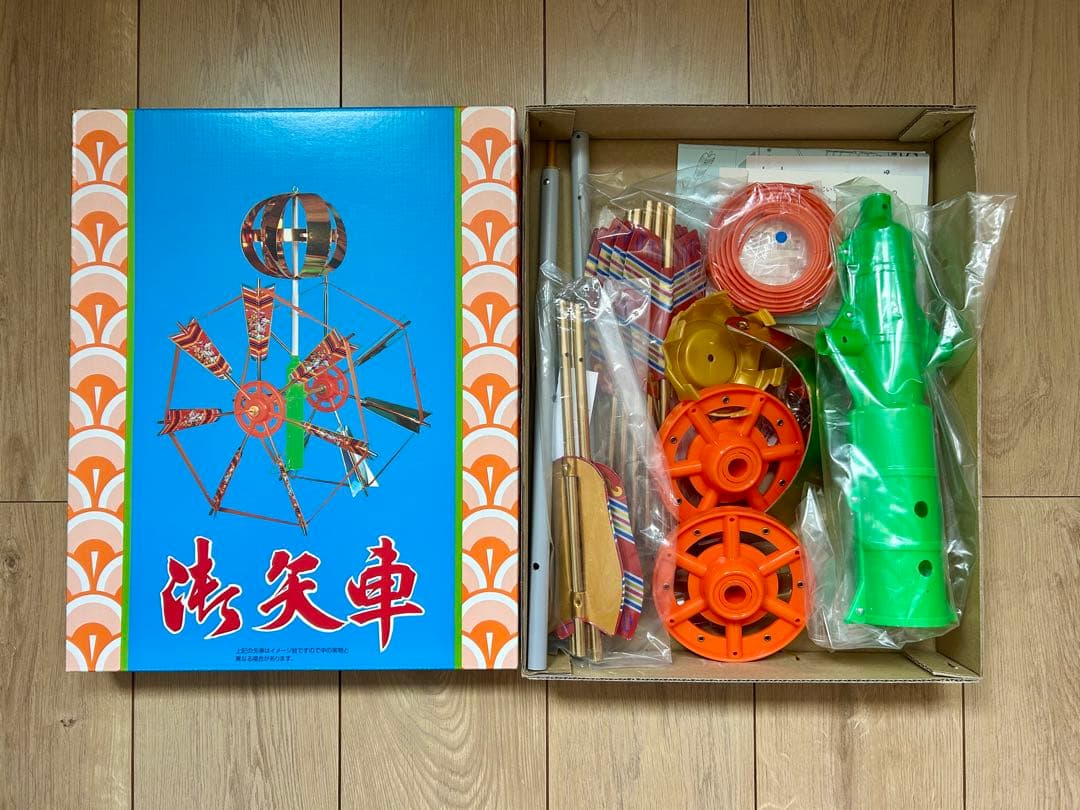 美品　徳永鯉　鯉のぼり　3M 6点セット