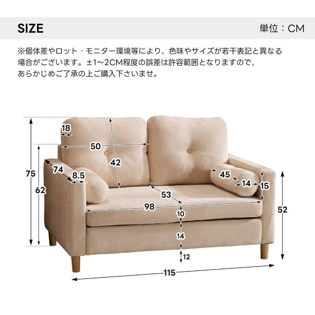 カウチソファ 2人掛け コンパクト ふわふわ 枕付き クッション付 一人暮らし