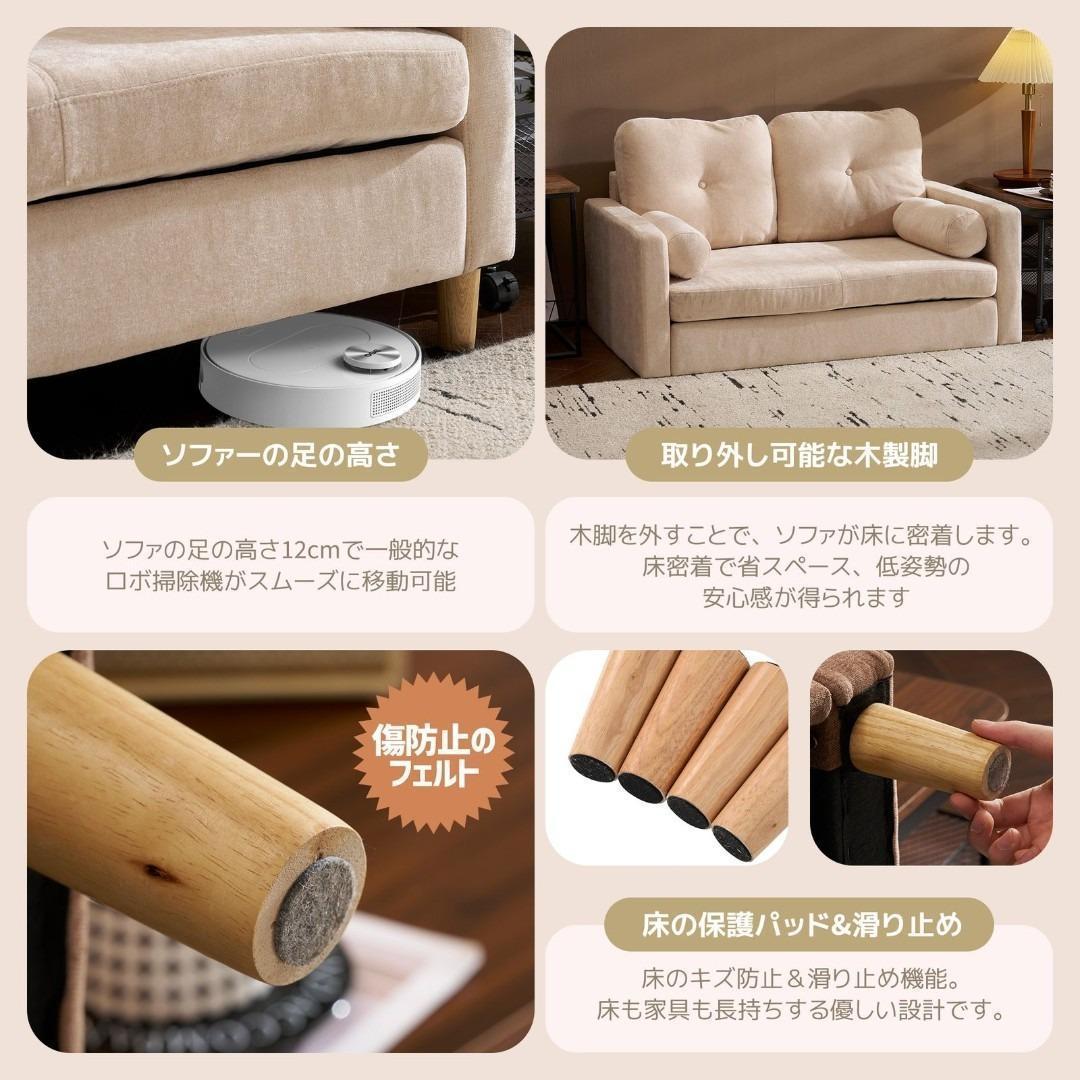 カウチソファ 2人掛け コンパクト ふわふわ 枕付き クッション付 一人暮らし