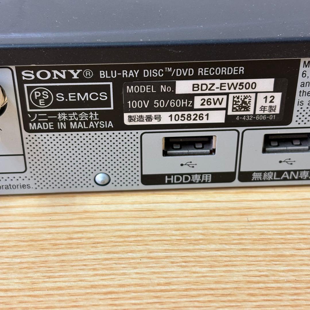 SONY ブルーレイレコーダー BDZ-EW500 500GB 2012年製