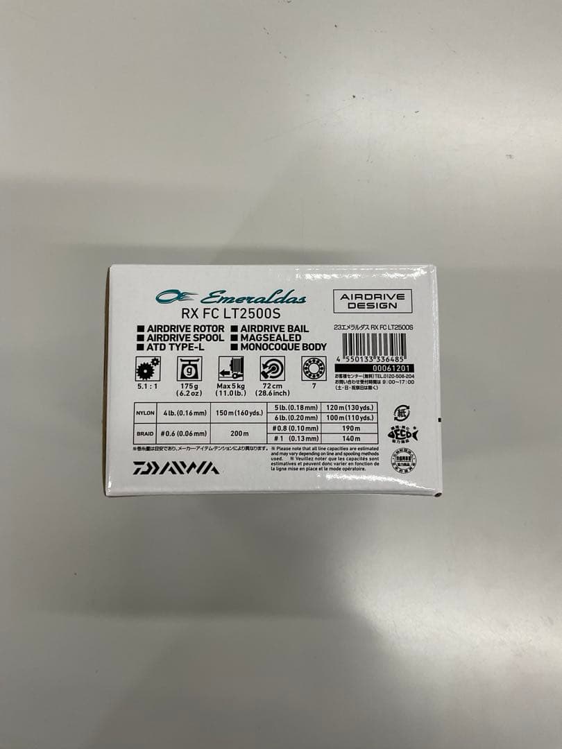 ダイワエギング専用リール23エメラルダス(EMERALDAS)RX