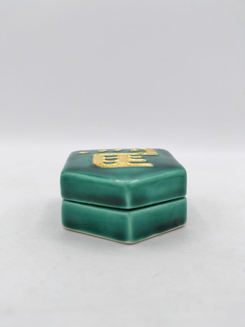 c867 【未使用】香合 左馬 青交趾 加藤利昇　木箱（合わせ）　茶道具