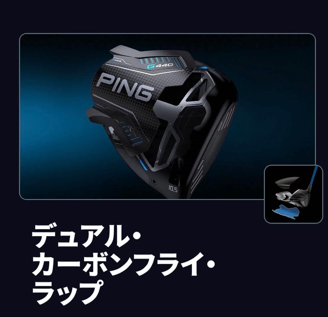 【未発売】ドライバー G440 K ハーフラウンドで使用しただけのほぼ新品！