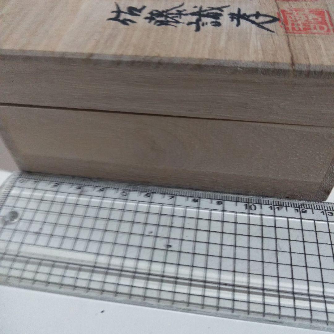 限定品　第四回　山河之響の会　こけし7本セット