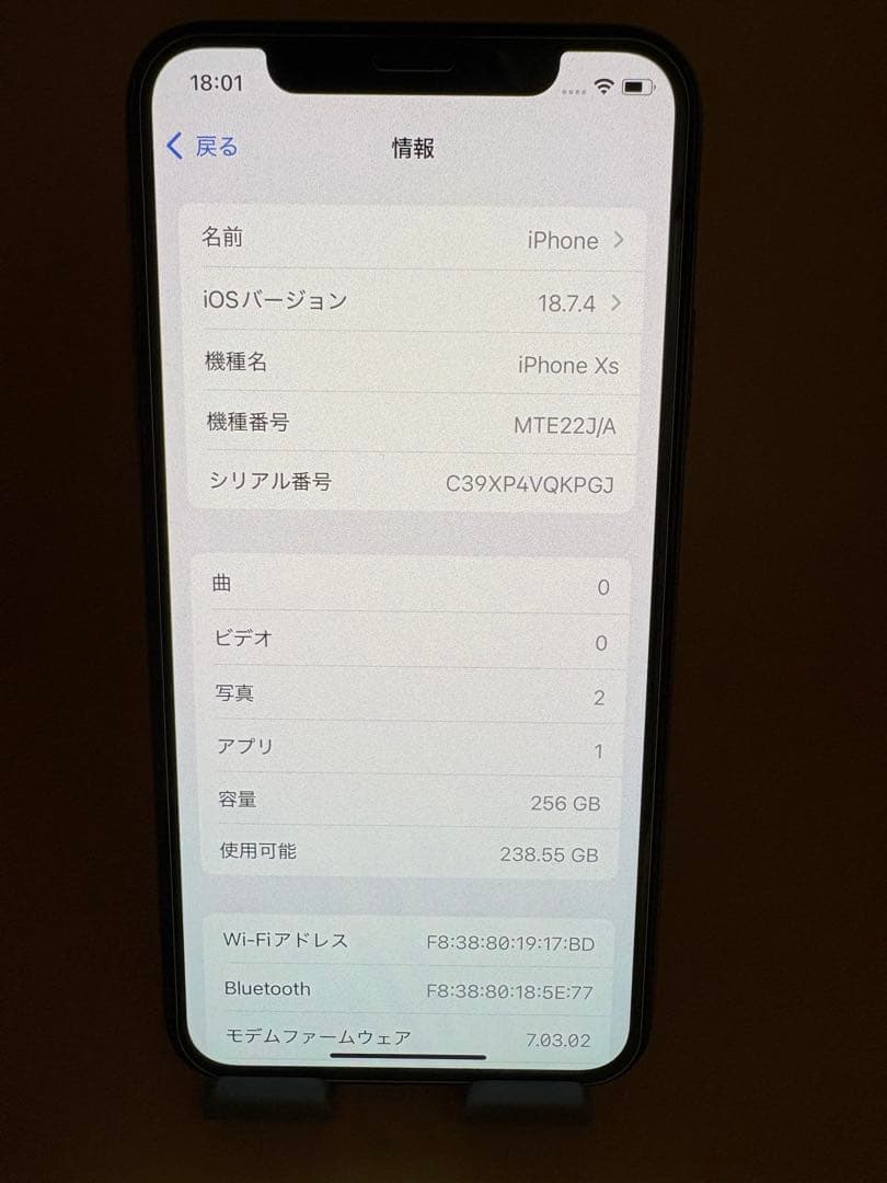iPhone XS 256GB ゴールド SIMフリー　バッテリー100%