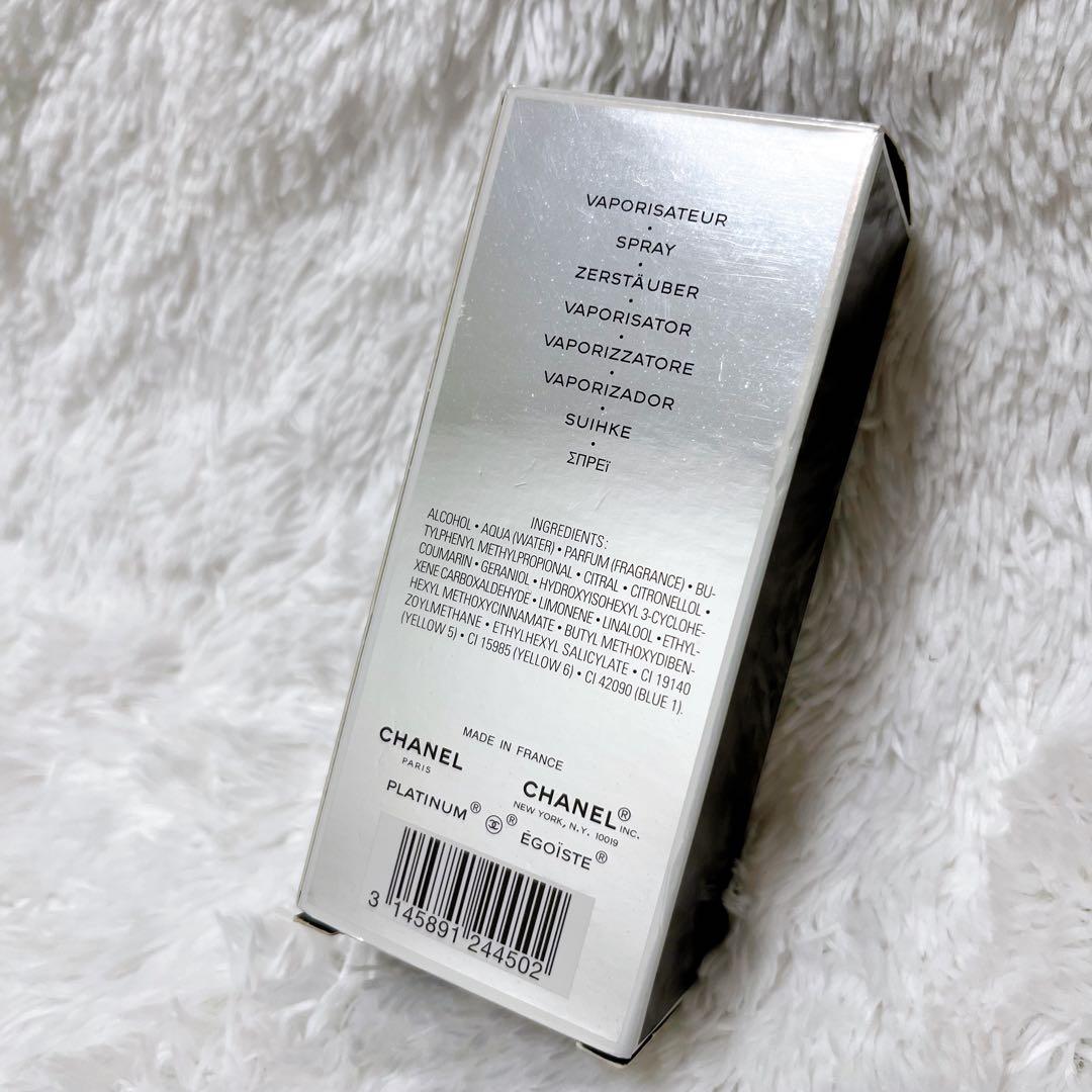 【残量9割】CHANELプラチナムエゴイスト50ml