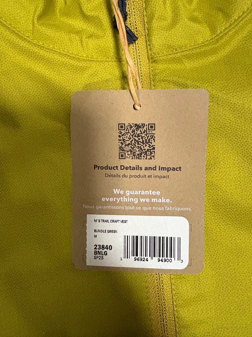 トップス patagonia Trail Craft Vest Boulder Green