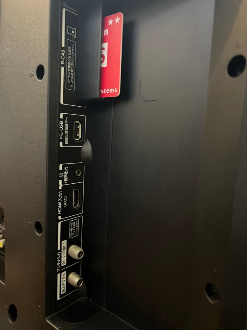 TOSHIBA 55M520X 55インチ液晶テレビ