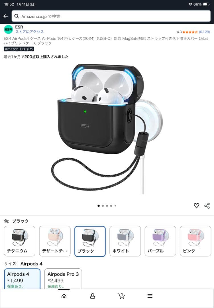 Apple AirPods 4 アクティブノイズ キャンセリング搭載