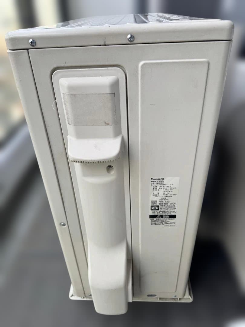 【ryuu】CS-X719C2-W