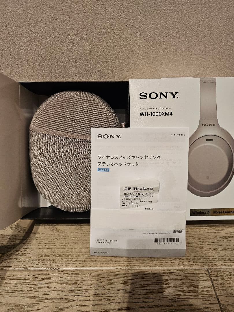 SONY WH-1000XM4 ワイヤレスヘッドホン☆ほぼ新品!!!美品!!!