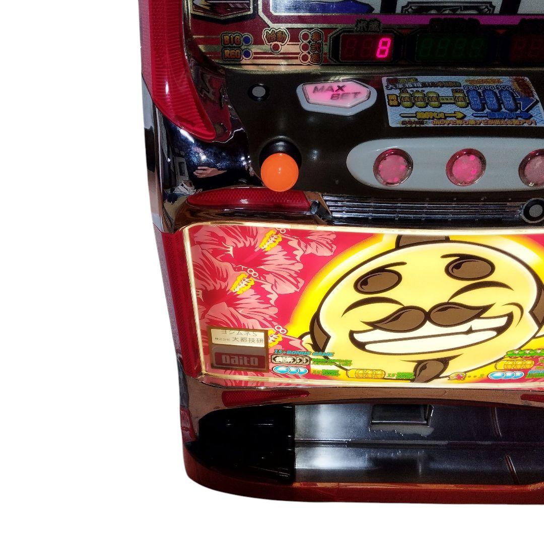 パチスロ　初代吉宗4号機　実機　数百枚付き