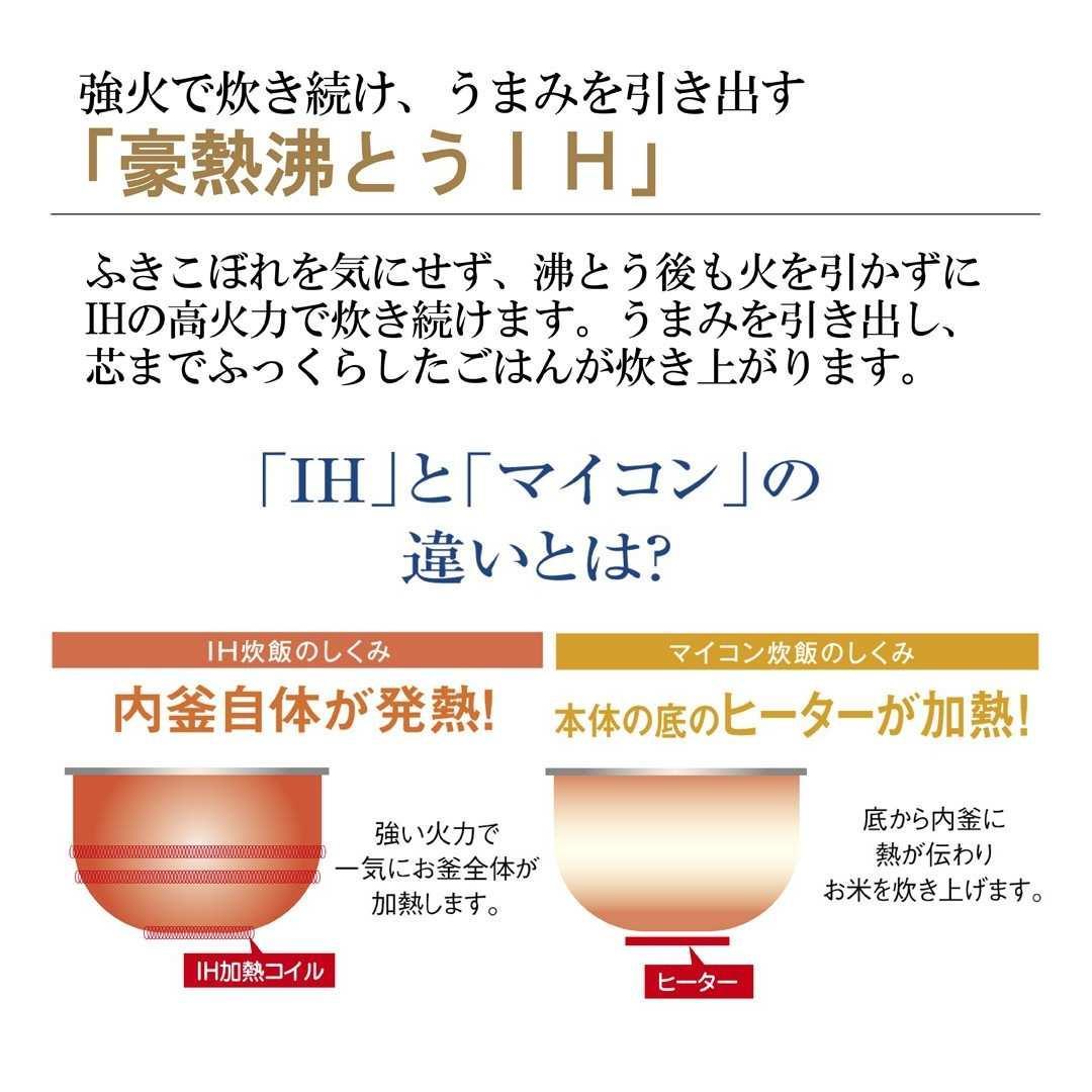 15342 未使用 メ保有 象印 IH 炊飯器 スタン STAN NW-SA10