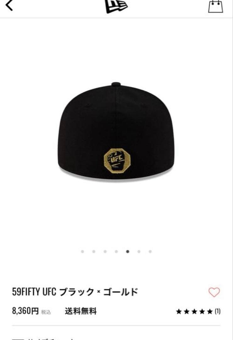 59FIFTY UFC ブラック・ゴールド 7 3/8