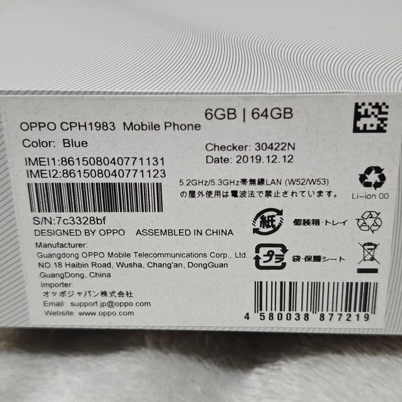 OPPO RenoA simフリー
