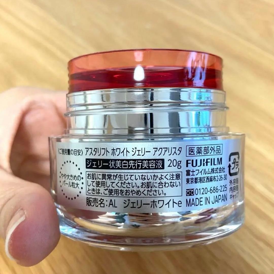 ASTALIFT ホワイト ジェリー アクアリスタ 60g ケース　スパチュラ付