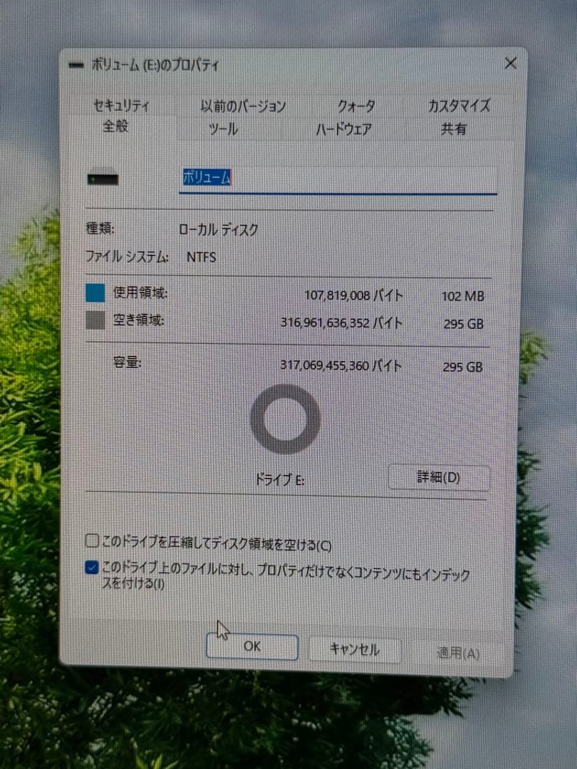 Dell デスクトップPC Vostro 3681 ＋320GBの外付けHDD