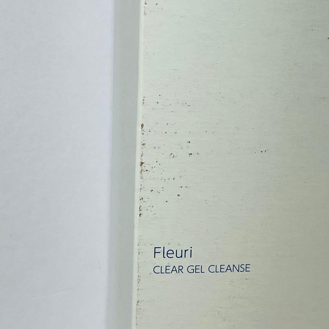 クレンジングなど