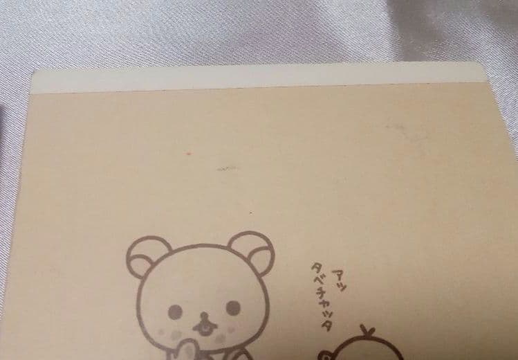 サンエックス　リラックマ　メモパッドセット　シール有り【平成　女児　ファンシー】