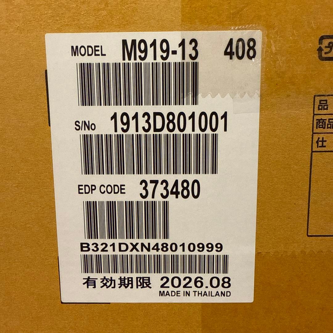 【新品未使用】富士通 fujitsu printerドラムカートリッジLB321