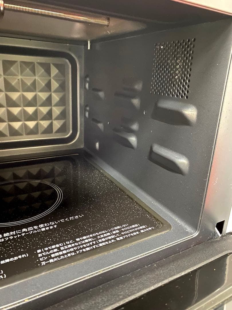 シャープ　オーブンレンジ　RE-S600-W　ホワイト　18L