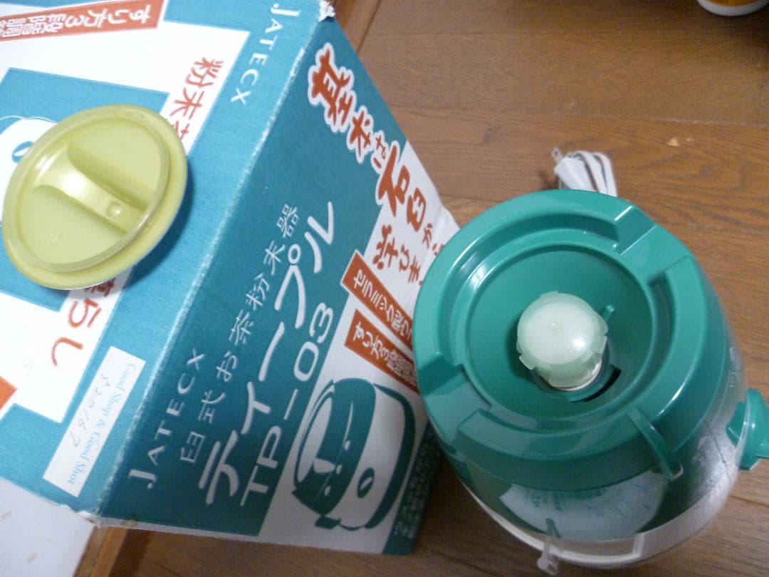 JATECX ジャテックス 臼式お茶粉末器 ティープル TP-03