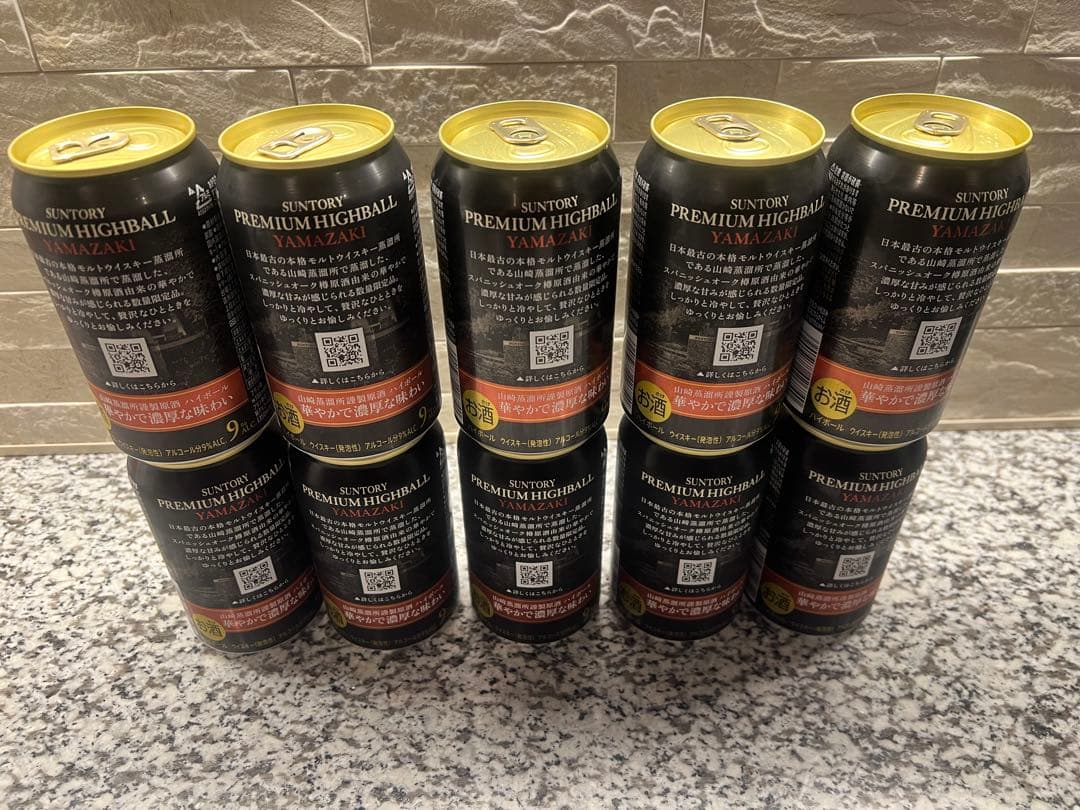 プレミアムハイボール缶　山崎　華やかで濃厚な味わい　350ml×10本