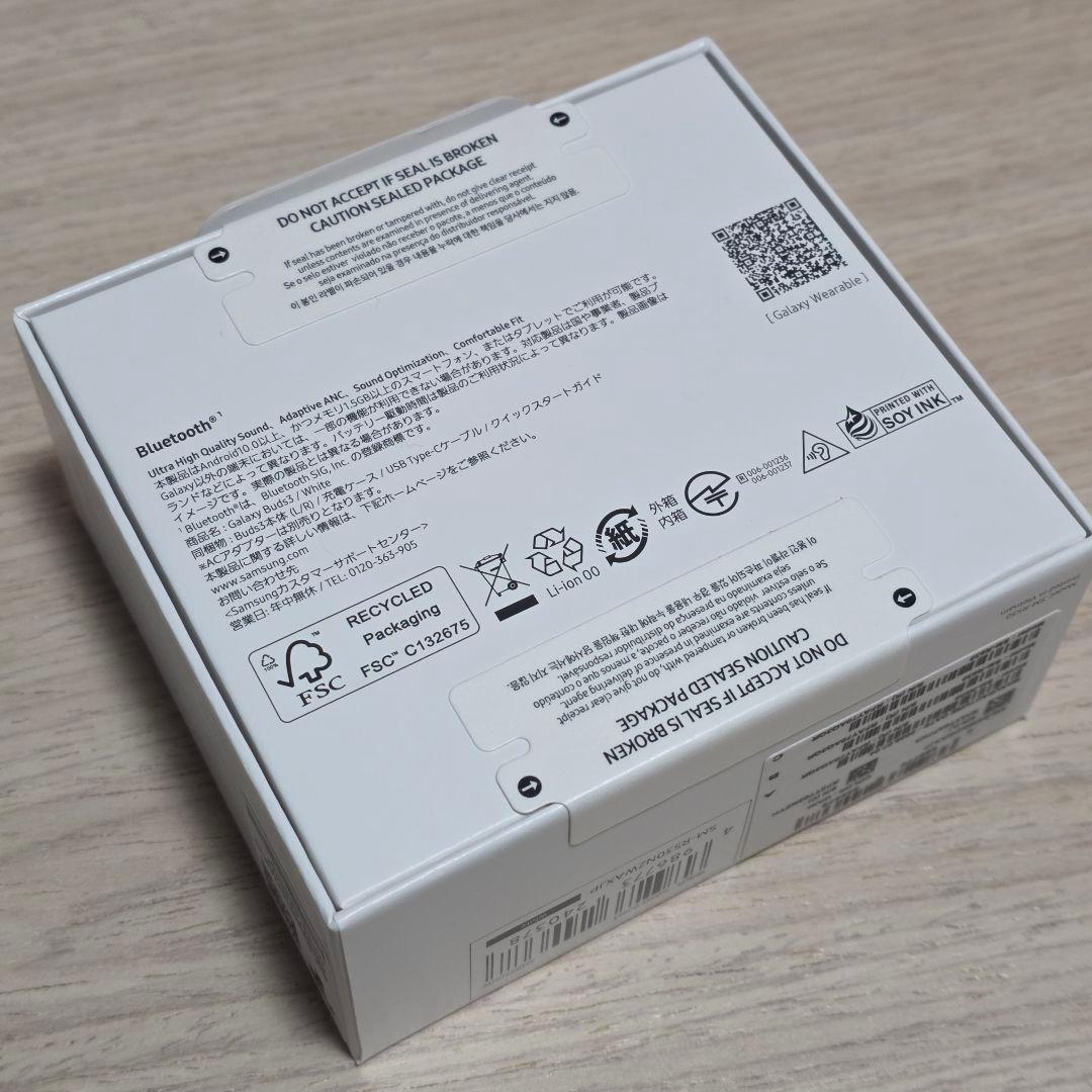 【新品未開封】Galaxy Buds3【ワイヤレスイヤホン】