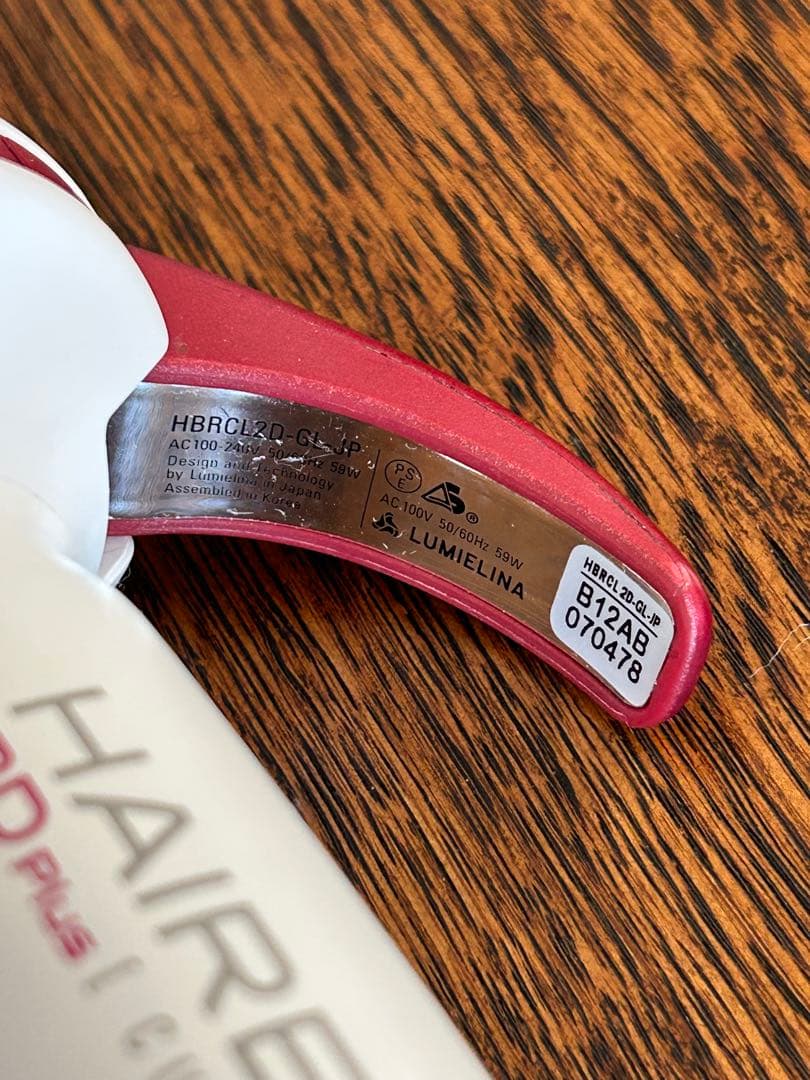 ヘアビューロン　2DPlus カール　34mm