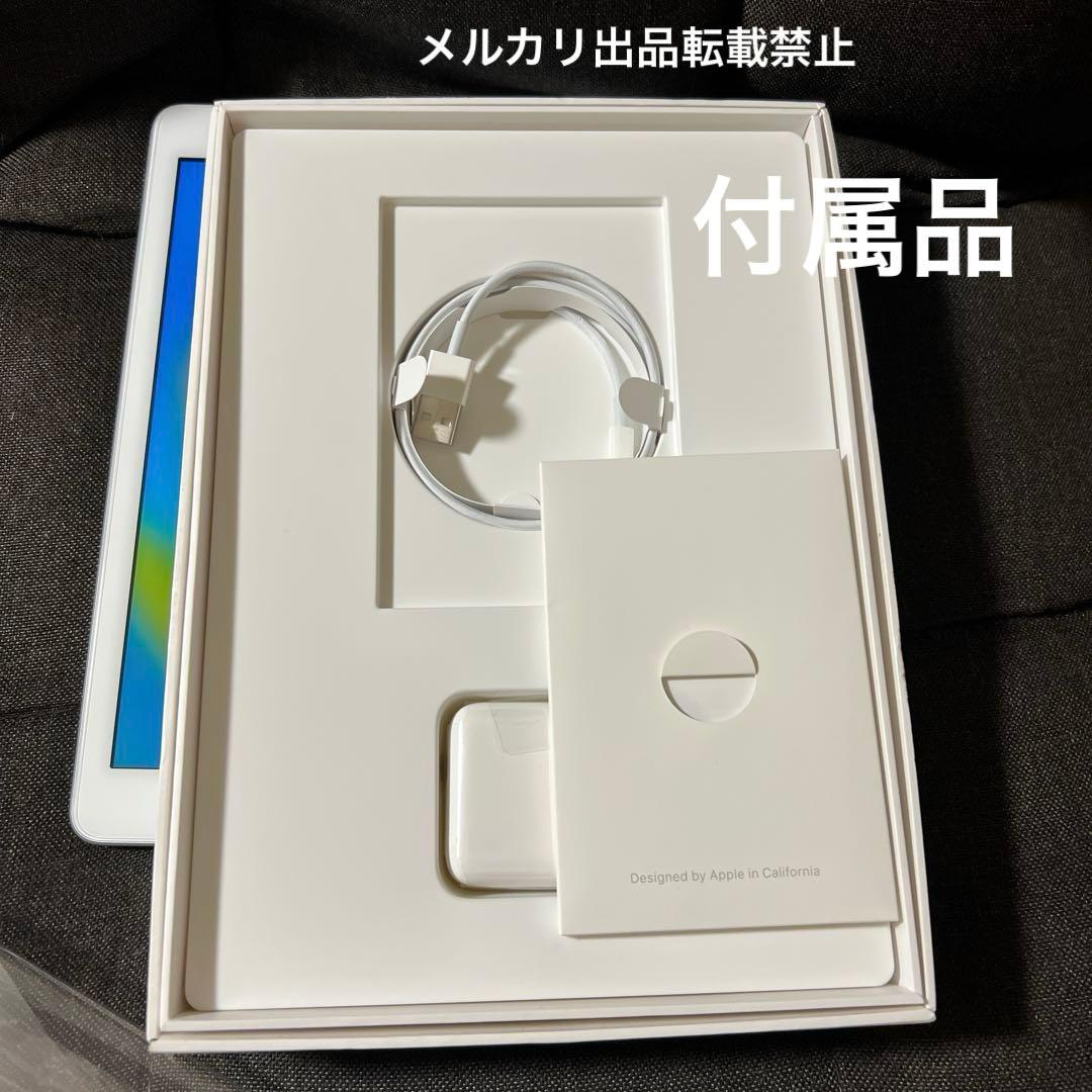 iPad 128GB Wi-Fi 第5世代シルバー美品メルカリ　FP2J2J/A