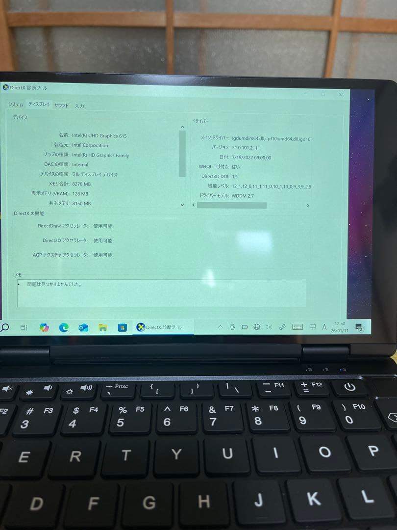 Windowsノート本体 ONEMIX 3S m3-8100Y 16G 512G