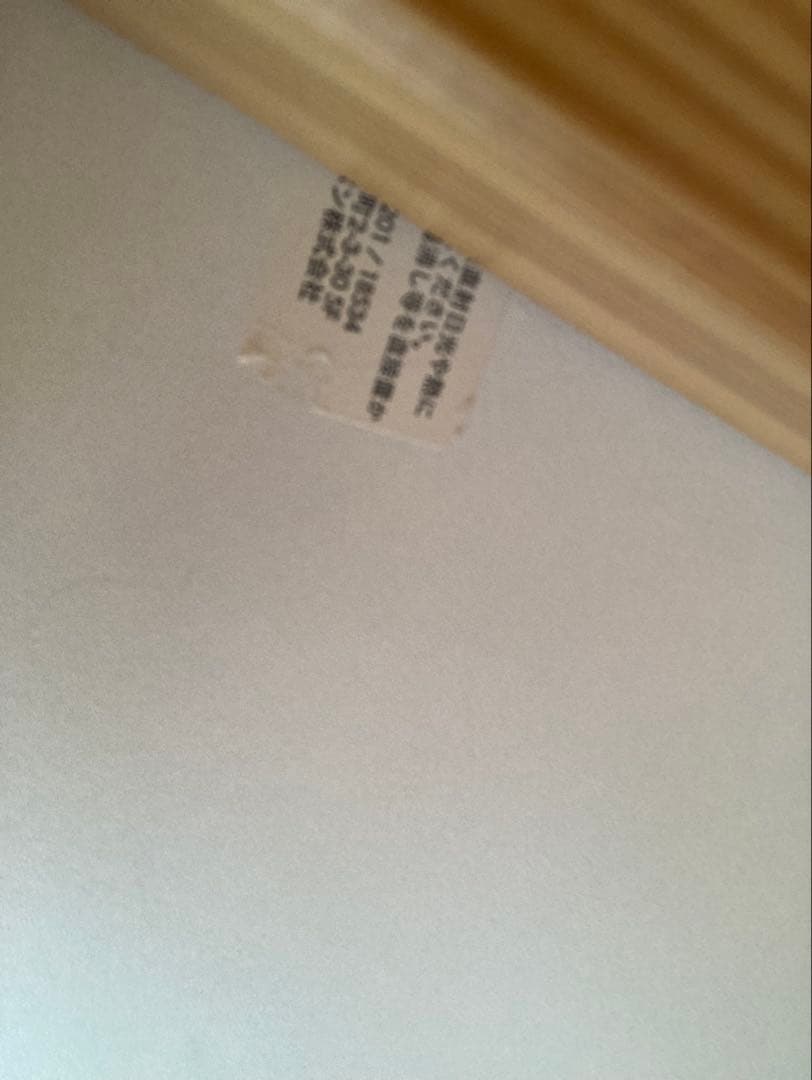 廃盤　IKEA SANSAD キッズテーブル