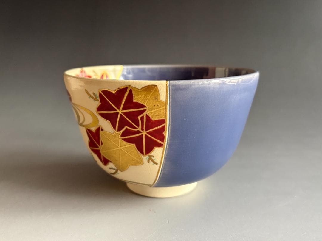 中村翠嵐　紺紫交趾　紅葉　茶碗　茶道具