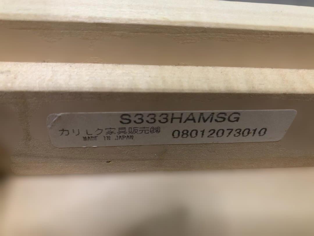 ピノ子(ᵔᴥᵔ)　②　袖机　送料無料 ベネッセ カリモク 51102