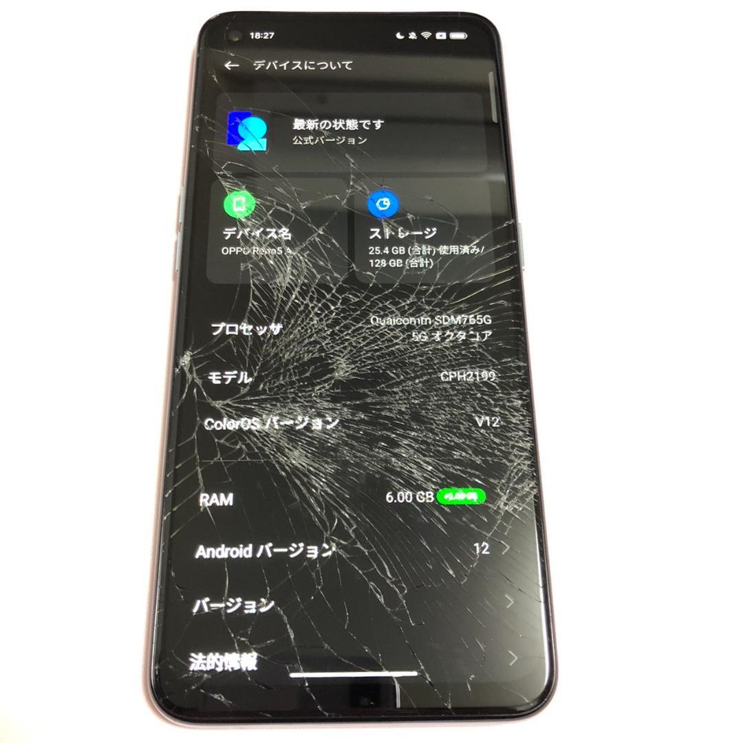 OPPOReno5A SIMフリー デュアルSIM 楽天モバイル アイスブルー