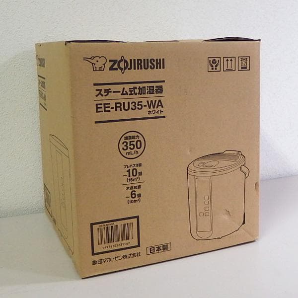 象印 スチーム式加湿器 EE-RU35-WA 未使用