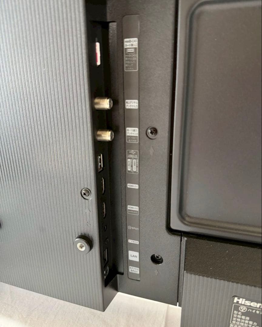 ②Hisense 32V型 液晶テレビ 32A4N 2024年製