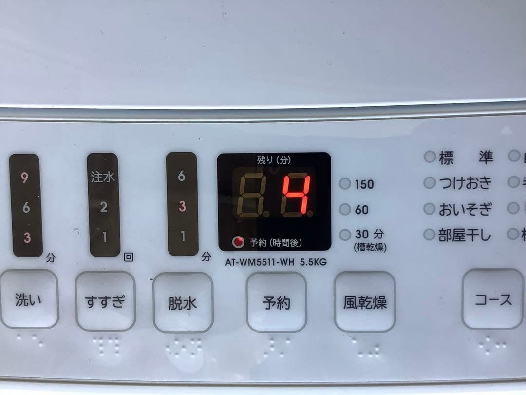 2022年製 ハイセンス 洗濯機 AT-WM5511-WH 5.5kg