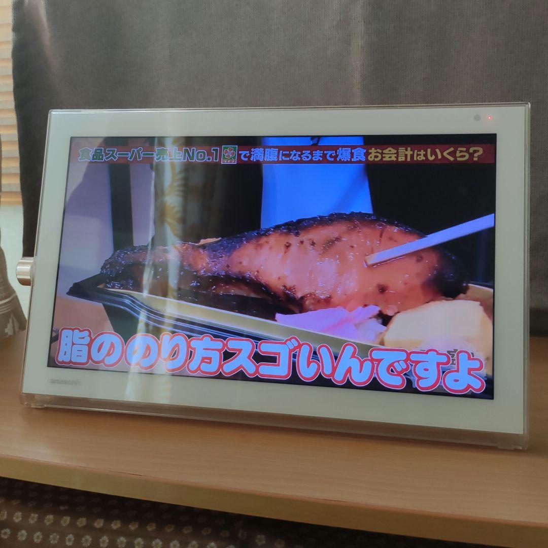 プライベートビエラ　UN-15T5