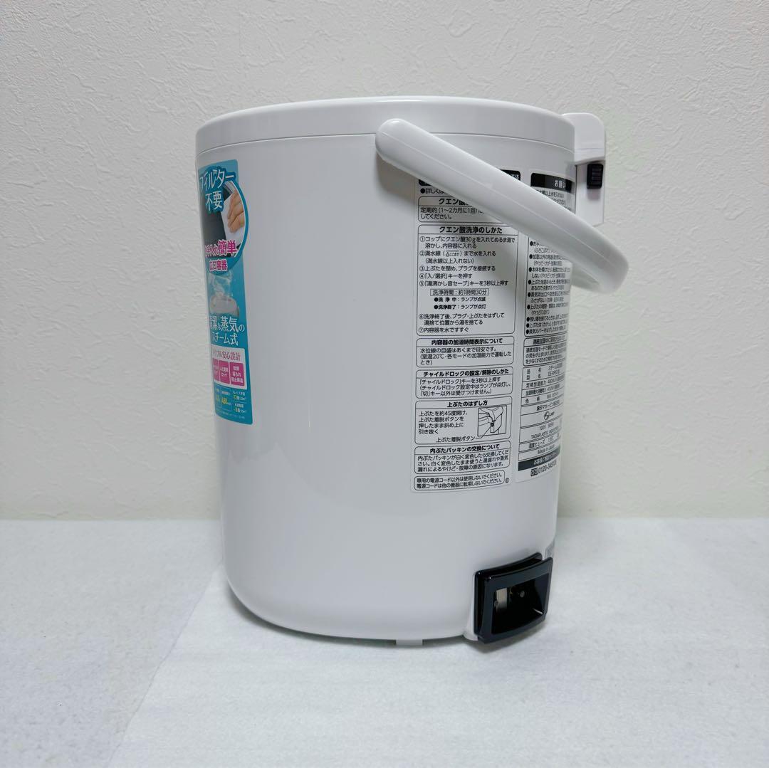 ZOJIRUSHI スチーム式加湿器 EE-RR50