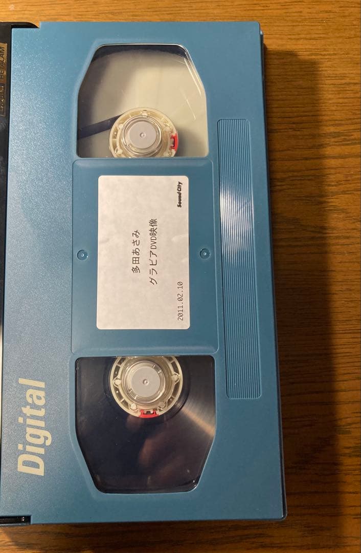 【超貴重】グラビアアイドルDVD マスターテープ9本