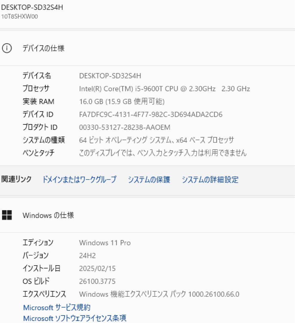 ThinkCentre M720q 10T8 レノボ　ミニPC