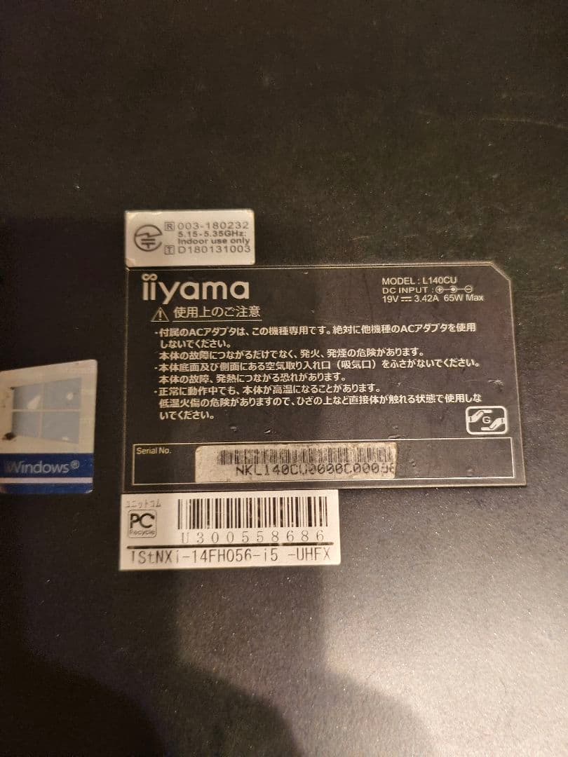 iiyama i5-10210U メモリ8gb ssd128gb