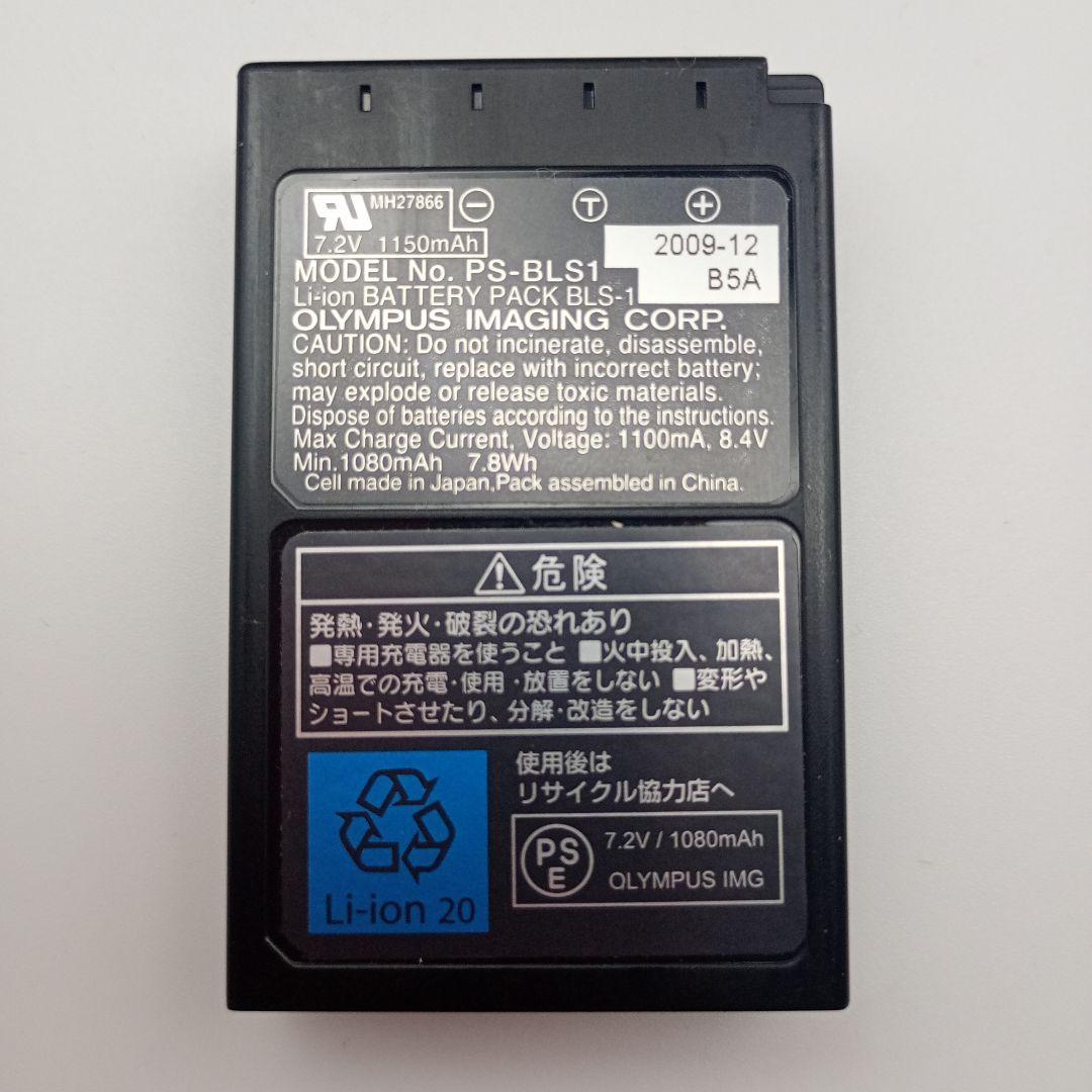 OLYMPUS E-P3 ミラーレスカメラ 黒い塗料 本体