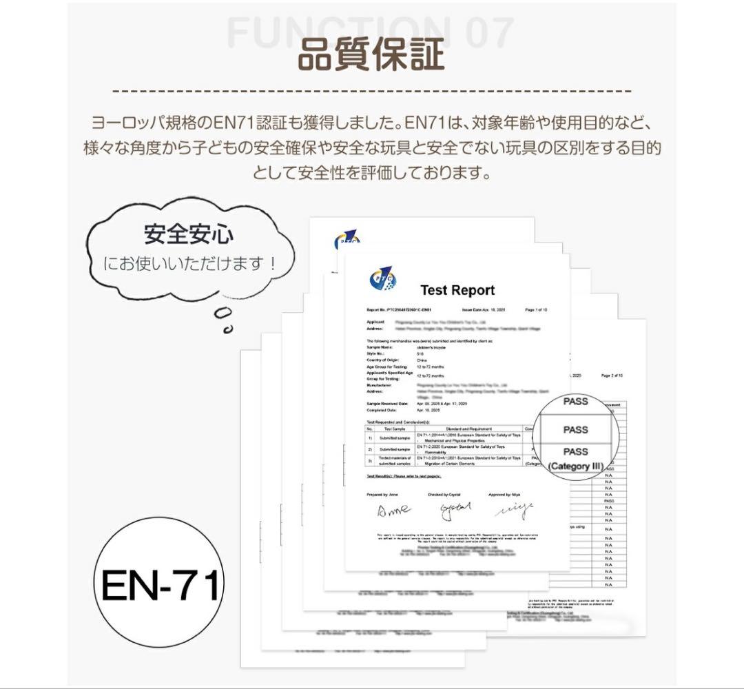 【新品未開封】BTM 7way 三輪車 1歳〜6歳