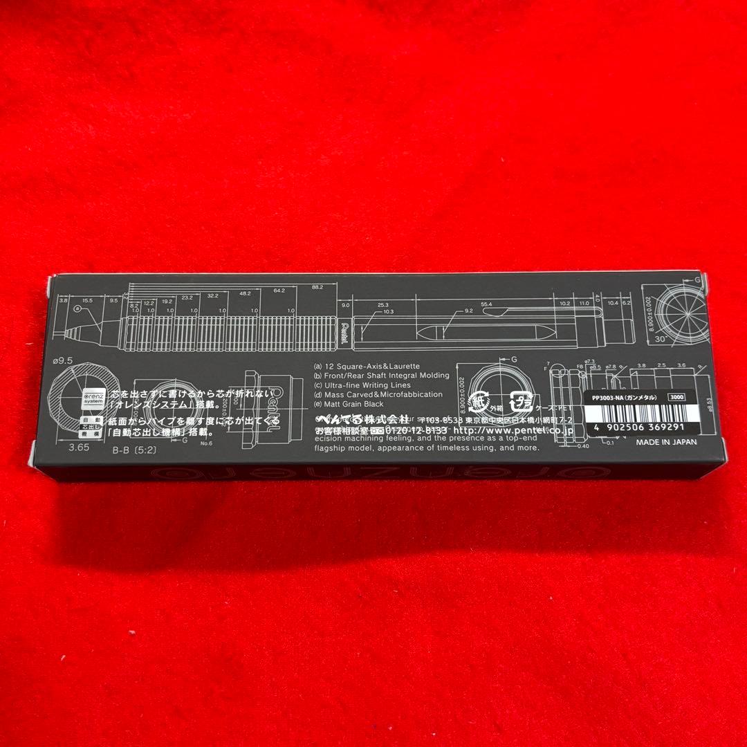 【極美品】希少 オレンズネロ 限定色 ガンメタル 0.3mm