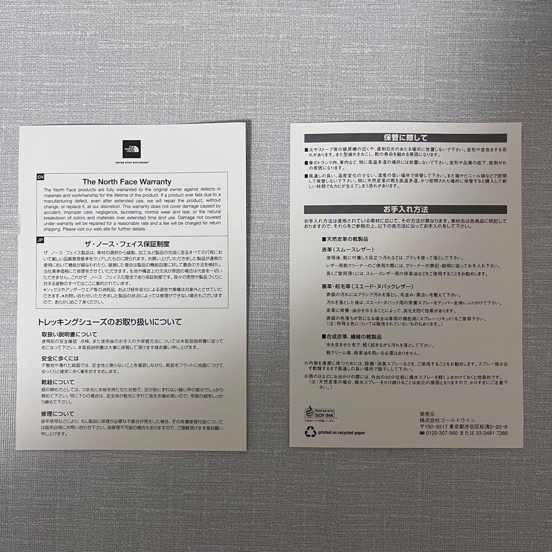 【専用】ザ・ノース・フェイス ヌプシ リフティ ミニ ウォータープルーフ　靴