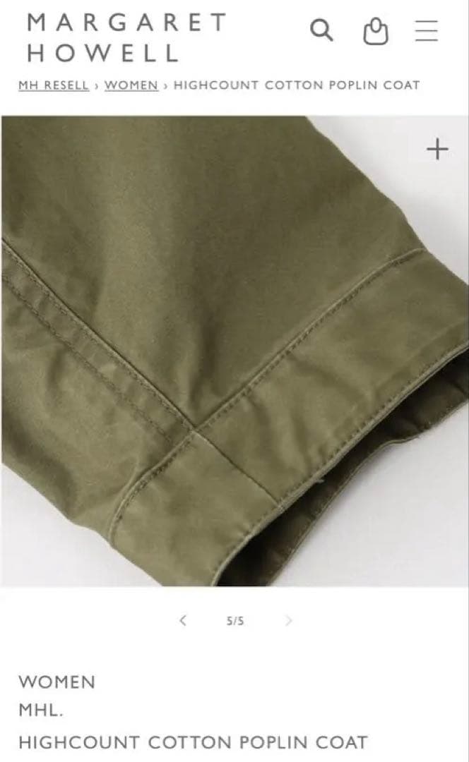 MHL. ロングコート カーキ　マーガレットハウエル