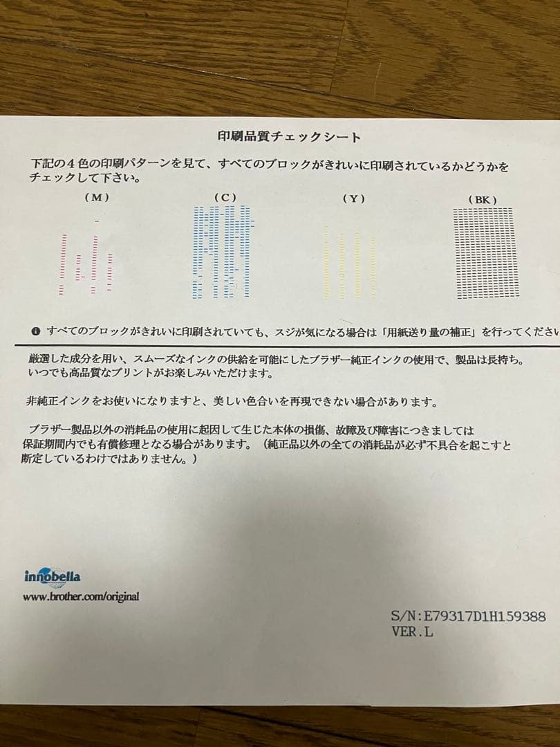 PX-1004 エプソン ホワイト インクジェットプリンター A3