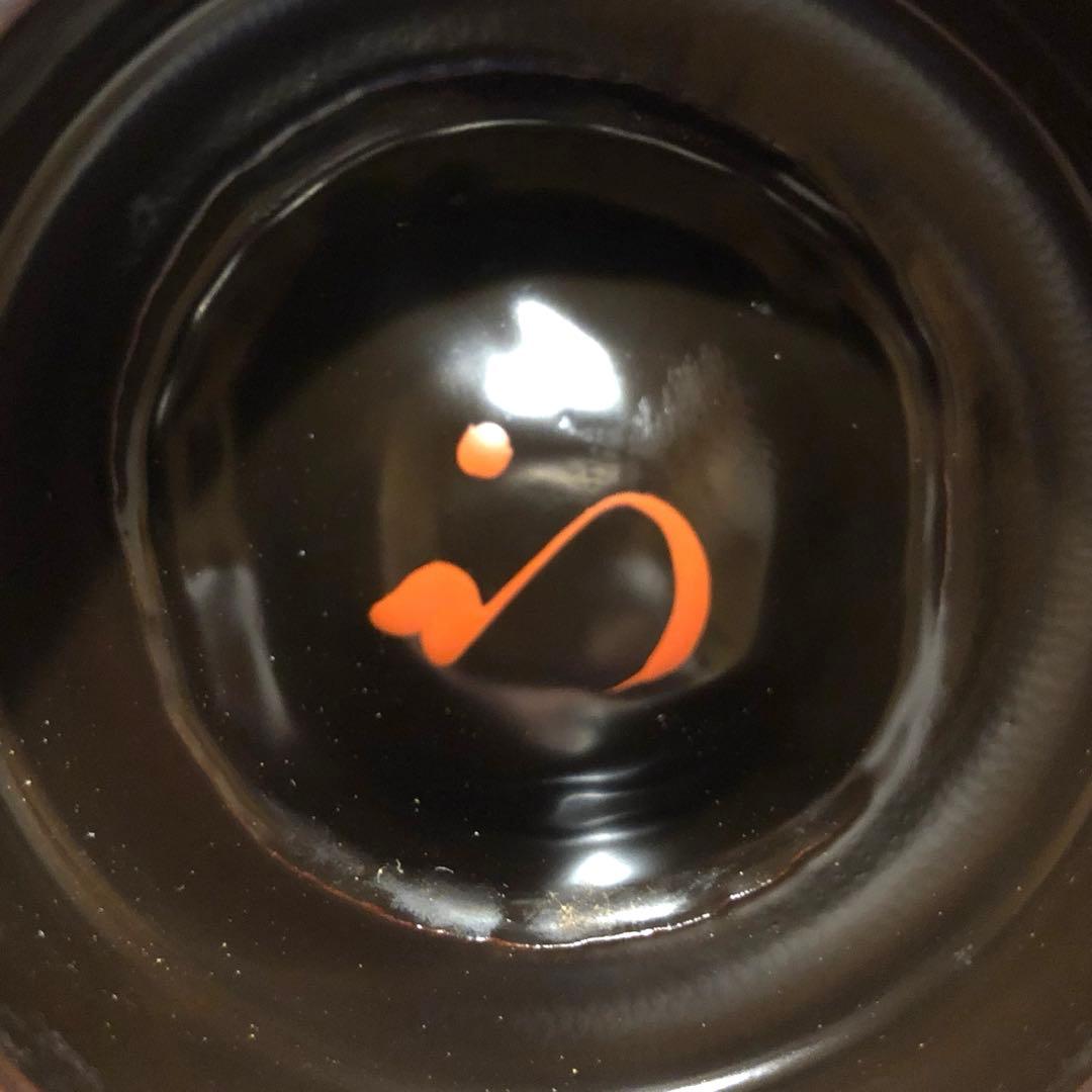 【茶道具】黒田宗傳作　竹溜中棗　尋牛斎宗匠在判